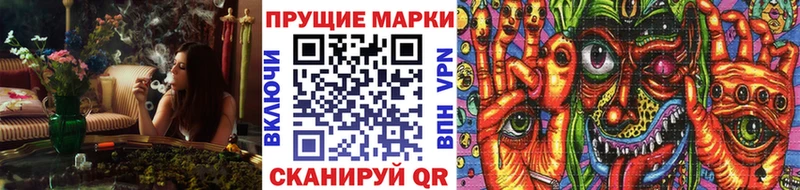 Наркотические марки 1,8мг  площадка Telegram  Майкоп  купить наркотик 