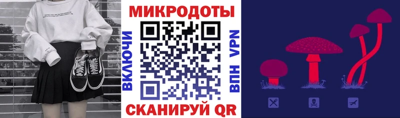 как найти наркотики Майкоп мориарти Telegram Галлюциногенные грибы мухоморы