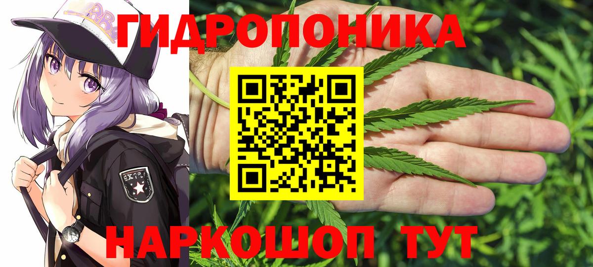 МАРИХУАНА индика  Канабис LSD WEED  Вход с VPN  Майкоп  Марихуана LSD WEED 