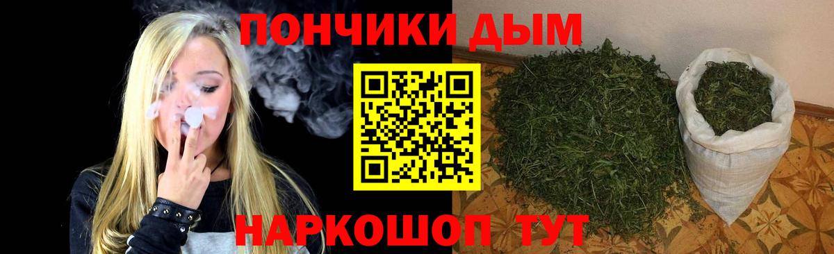 Марихуана планчик Майкоп
